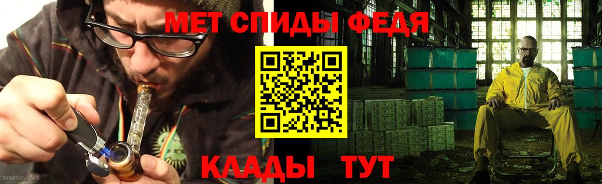 АМФЕТАМИН  Вход с VPN  АМФЕТАМИН  АМФ 97%  Долгопрудный 