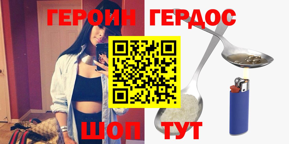 Меф мяу мяу Долгопрудный