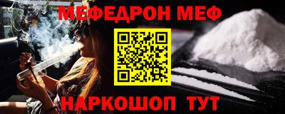 ALPHA-PVP Моздок