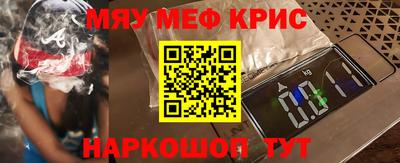 бошки Мариинск