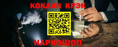 бошки Мариинск