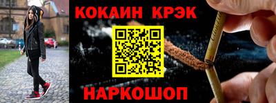 ПСИЛОЦИБИНОВЫЕ ГРИБЫ Малгобек