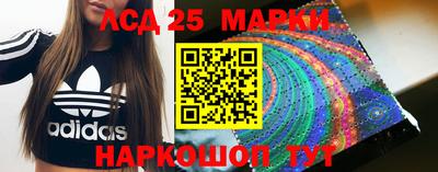 бошки Мариинск