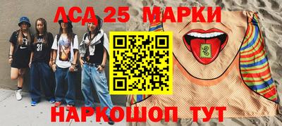 бошки Мариинск