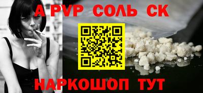 бошки Мариинск