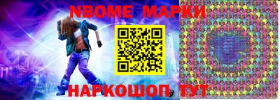 гашишное масло Малоярославец