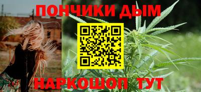 гашишное масло Малоярославец