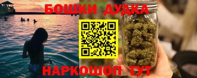 гашишное масло Малоярославец