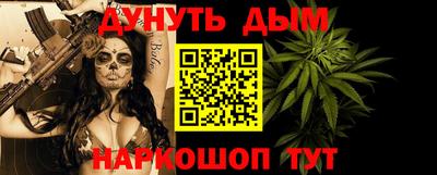гашишное масло Малоярославец