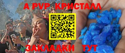 гашишное масло Малоярославец
