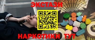 ПСИЛОЦИБИНОВЫЕ ГРИБЫ Малгобек