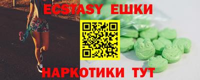 круглые Можайск