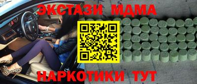 ПСИЛОЦИБИНОВЫЕ ГРИБЫ Малгобек