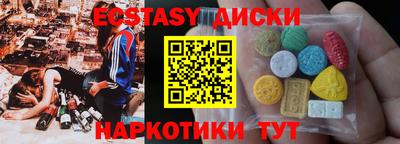 бошки Мариинск