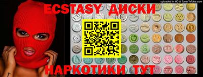 бошки Мариинск