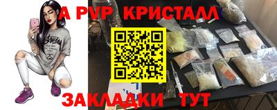 круглые Можайск