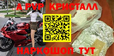 круглые Можайск