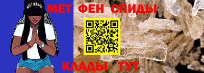 ALPHA-PVP Моздок