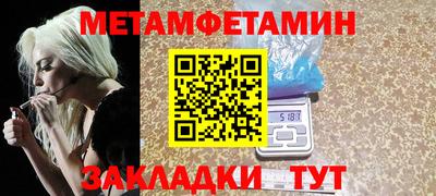 гашишное масло Малоярославец