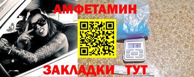 ALPHA-PVP Моздок