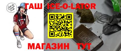гашишное масло Малоярославец