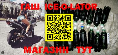 гашишное масло Малоярославец