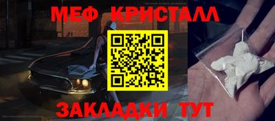 ПСИЛОЦИБИНОВЫЕ ГРИБЫ Малгобек