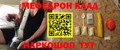 бошки Мариинск