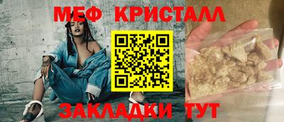 ПСИЛОЦИБИНОВЫЕ ГРИБЫ Малгобек