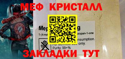 гашишное масло Малоярославец