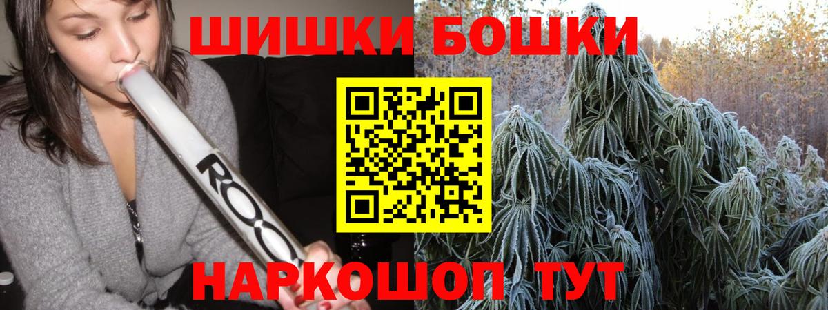 Канабис Bruce Banner Долгопрудный